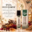 Tyfa Oud Haseef Attar Roll-on | Oriental Fragrance | Arabic Vibes | 8ml